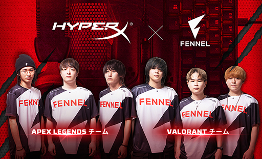 画像ギャラリー No.002のサムネイル画像 / HyperX,プロチーム「FENNEL」の公式周辺機器パートナーに就任