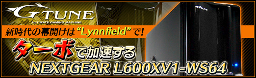 画像ギャラリー No.002のサムネイル画像 / 【PR】新時代の幕開けは“Lynnfield”で！ ターボで加速する「NEXTGEAR L600XV1-WS64」