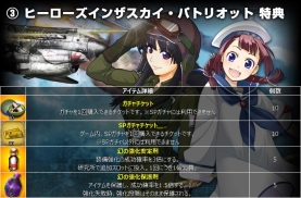 画像ギャラリー No.005のサムネイル画像 / G-Tune，アラリオ運営のオンラインゲーム3タイトル推奨を獲得したゲームPC