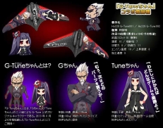 画像ギャラリー No.006のサムネイル画像 / G-Tune，アラリオ運営のオンラインゲーム3タイトル推奨を獲得したゲームPC