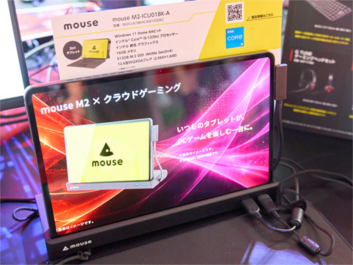 画像ギャラリー No.015のサムネイル画像 / ノートPC向けCPU搭載デスクトップPCや液冷仕様のGeForce RTX 5070搭載カードなど，マウスコンピューターが新製品を発表［TGS2026］