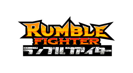 画像ギャラリー No.010のサムネイル画像 / オンラインアクションゲーム「RUMBLE FIGHTER（みんなでバトル）」が約8年ぶりに日本サービスを再開。その理由を開発元にインタビュー