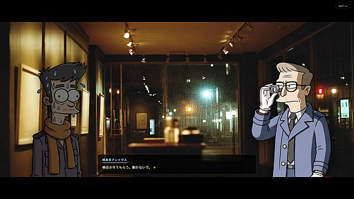 画像ギャラリー No.009のサムネイル画像 / 落ちこぼれの元画家が美術品専門の運送会社で働き，事故で破損させた名画を描き足して隠蔽するゲーム「なかったことに」発表。2026年8月に発売予定