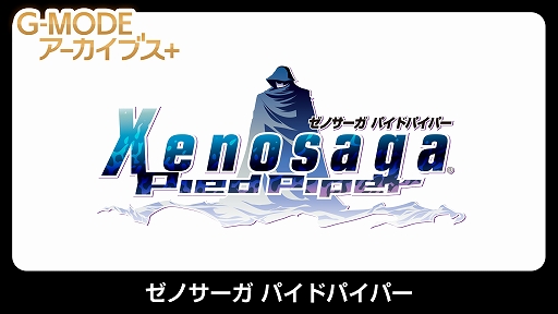 画像ギャラリー No.007のサムネイル画像 / 「G-MODEアーカイブス+ ロストクロニクル」，7月23日に配信。フィーチャーフォン向けファンタジーRPGが復刻