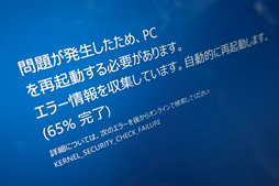 画像ギャラリー No.007のサムネイル画像 / 4K液晶＋4コアCPU＋GTX 960M搭載のノートPC「XPS 15 9550」を購入したので，顛末をまとめてみる