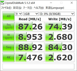 画像ギャラリー No.035のサムネイル画像 / 4K液晶＋4コアCPU＋GTX 960M搭載のノートPC「XPS 15 9550」を購入したので，顛末をまとめてみる