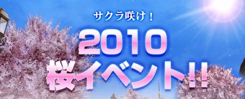 画像ギャラリー No.006のサムネイル画像 / 「ラストカオス」，2段階進化型ペット「ジャッキーベイビ」が本日登場
