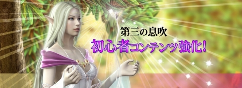 画像ギャラリー No.002のサムネイル画像 / 「ラストカオス」，初心者向けコンテンツを強化。チュートリアル一新