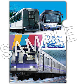 画像ギャラリー No.014のサムネイル画像 / 「鉄道にっぽん！ RealPro 立体都市交通！XROSS OVER 名古屋 編」，10月29日発売。名古屋市営地下鉄全線に加え，リニモやゆとりーとラインも収録