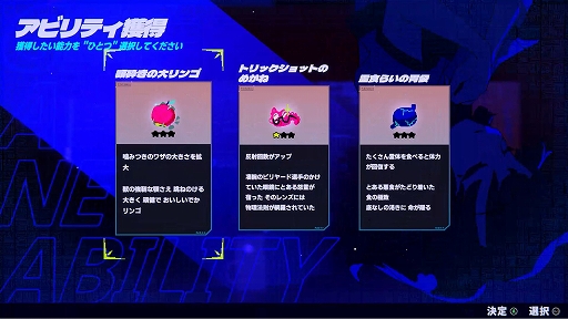 画像ギャラリー No.005のサムネイル画像 / 「インダーク リコール」，東京ゲームダンジョン13にプレイアブル出展。タマシイを“ほおばって吐き出す”アクションゲーム
