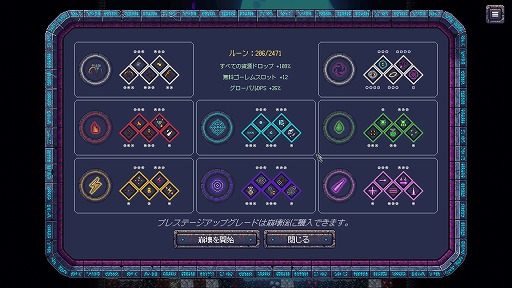 画像ギャラリー No.005のサムネイル画像 / ゴーレム軍団を揃えてどんどん採掘！ 多彩なアプグレ要素が魅力のインクリメンタル系採掘ゲーム「ゴーレムの無限鉱山」，Steamで本日発売