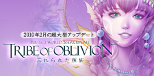 画像ギャラリー No.040のサムネイル画像 / 【PR】4Gamer読者限定キャンペーンもあり! “神の子”の末裔「神霊族」の登場でますます盛り上がる「Perfect World -完美世界-」に注目しよう