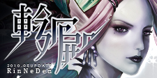 画像ギャラリー No.041のサムネイル画像 / 【PR】4Gamer読者限定キャンペーンもあり! “神の子”の末裔「神霊族」の登場でますます盛り上がる「Perfect World -完美世界-」に注目しよう