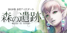 画像ギャラリー No.042のサムネイル画像 / 【PR】4Gamer読者限定キャンペーンもあり! “神の子”の末裔「神霊族」の登場でますます盛り上がる「Perfect World -完美世界-」に注目しよう