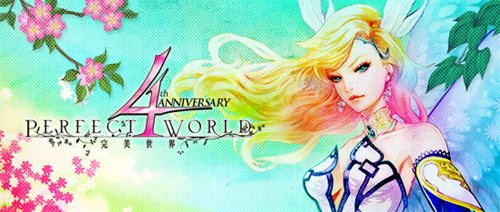 画像ギャラリー No.001のサムネイル画像 / 「パーフェクトワールド」,キャラクターメイキングコンテスト投稿受付開始