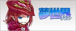 画像ギャラリー No.004のサムネイル画像 / 「MK-STYLE」,会員数200万人を突破。抽選で450名にポイントをプレゼント