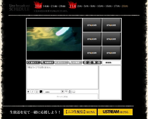 画像ギャラリー No.003のサムネイル画像 / 「Perfect World」，本日20：30から領土統一王座決定戦の第3試合を開催