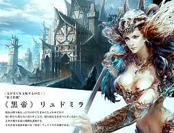 画像ギャラリー No.002のサムネイル画像 / 「パーフェクトワールド」の最新アップデート「ワールドを越えた挑戦！‐序章‐」を先行体験。日本オリジナル楽曲を手がけた岩垂徳行氏，なるけみちこ氏へのインタビューも掲載