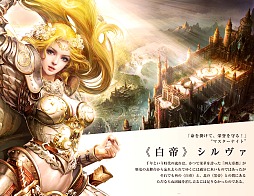 画像ギャラリー No.003のサムネイル画像 / 「パーフェクトワールド」の最新アップデート「ワールドを越えた挑戦！‐序章‐」を先行体験。日本オリジナル楽曲を手がけた岩垂徳行氏，なるけみちこ氏へのインタビューも掲載