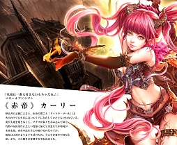画像ギャラリー No.005のサムネイル画像 / 「パーフェクトワールド」の最新アップデート「ワールドを越えた挑戦！‐序章‐」を先行体験。日本オリジナル楽曲を手がけた岩垂徳行氏，なるけみちこ氏へのインタビューも掲載