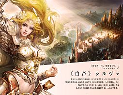 画像ギャラリー No.016のサムネイル画像 / 「パーフェクトワールド」,11月アップデートを実施。新楽曲「祖龍の城」が公開