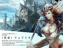 画像ギャラリー No.017のサムネイル画像 / 「パーフェクトワールド」,11月アップデートを実施。新楽曲「祖龍の城」が公開
