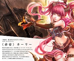 画像ギャラリー No.018のサムネイル画像 / 「パーフェクトワールド」,11月アップデートを実施。新楽曲「祖龍の城」が公開
