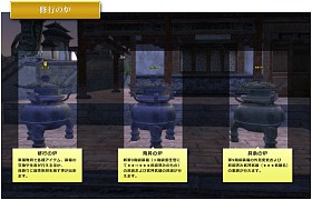 画像ギャラリー No.023のサムネイル画像 / 「パーフェクトワールド」,11月アップデートを実施。新楽曲「祖龍の城」が公開