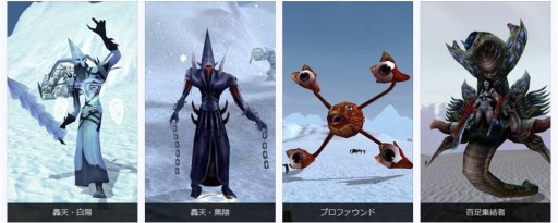 画像ギャラリー No.006のサムネイル画像 / 「パーフェクトワールド」,7周年を記念した各種キャンペーンが本日スタート