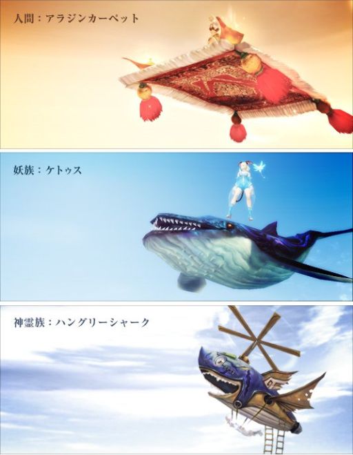 画像ギャラリー No.002のサムネイル画像 / 「パーフェクトワールド」,「SUMMER FESTA」で新たな水着&飛行器登場
