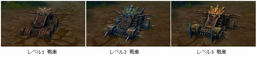 画像ギャラリー No.004のサムネイル画像 / 「パーフェクトワールド」,戦車で対戦する新コンテンツ「血戦落日谷」が実装