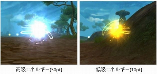 画像ギャラリー No.005のサムネイル画像 / 「パーフェクトワールド」,戦車で対戦する新コンテンツ「血戦落日谷」が実装