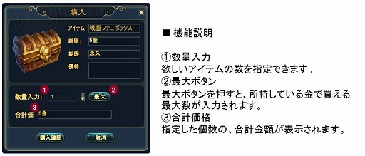 画像ギャラリー No.008のサムネイル画像 / 「パーフェクトワールド」,戦車で対戦する新コンテンツ「血戦落日谷」が実装