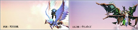 画像ギャラリー No.007のサムネイル画像 / 「パーフェクトワールド」，11月アップデート「Mist of Stars」で新要素「銘入れサービス」実装＆「星光 BOX」が発売