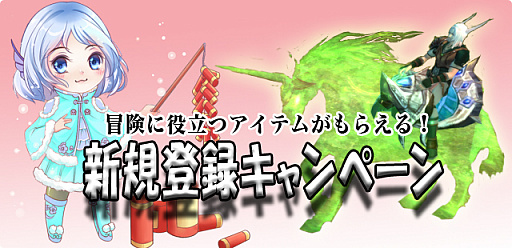 画像ギャラリー No.005のサムネイル画像 / 「パーフェクトワールド」，純プラチナ製WebMoneyカードなどがあたる10周年Anniversary第1弾キャンペーン開催