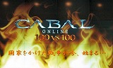 画像ギャラリー No.010のサムネイル画像 / 「ゲームポット」,懇親会で「モンスターファーム オンライン」のCBTスケジュールを発表。11月30日募集開始
