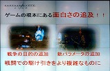 画像ギャラリー No.012のサムネイル画像 / 「ゲームポット」,懇親会で「モンスターファーム オンライン」のCBTスケジュールを発表。11月30日募集開始