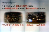 画像ギャラリー No.013のサムネイル画像 / 「ゲームポット」,懇親会で「モンスターファーム オンライン」のCBTスケジュールを発表。11月30日募集開始