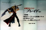 画像ギャラリー No.015のサムネイル画像 / 「ゲームポット」,懇親会で「モンスターファーム オンライン」のCBTスケジュールを発表。11月30日募集開始