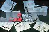画像ギャラリー No.018のサムネイル画像 / 「ゲームポット」,懇親会で「モンスターファーム オンライン」のCBTスケジュールを発表。11月30日募集開始