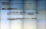 画像ギャラリー No.021のサムネイル画像 / 「ゲームポット」,懇親会で「モンスターファーム オンライン」のCBTスケジュールを発表。11月30日募集開始