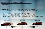 画像ギャラリー No.022のサムネイル画像 / 「ゲームポット」,懇親会で「モンスターファーム オンライン」のCBTスケジュールを発表。11月30日募集開始