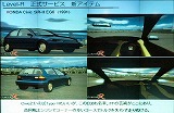 画像ギャラリー No.024のサムネイル画像 / 「ゲームポット」,懇親会で「モンスターファーム オンライン」のCBTスケジュールを発表。11月30日募集開始