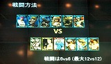 画像ギャラリー No.030のサムネイル画像 / 「ゲームポット」,懇親会で「モンスターファーム オンライン」のCBTスケジュールを発表。11月30日募集開始