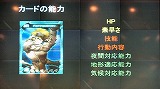 画像ギャラリー No.031のサムネイル画像 / 「ゲームポット」,懇親会で「モンスターファーム オンライン」のCBTスケジュールを発表。11月30日募集開始