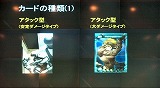 画像ギャラリー No.032のサムネイル画像 / 「ゲームポット」,懇親会で「モンスターファーム オンライン」のCBTスケジュールを発表。11月30日募集開始