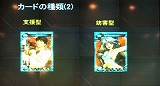 画像ギャラリー No.033のサムネイル画像 / 「ゲームポット」,懇親会で「モンスターファーム オンライン」のCBTスケジュールを発表。11月30日募集開始