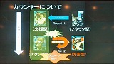 画像ギャラリー No.035のサムネイル画像 / 「ゲームポット」,懇親会で「モンスターファーム オンライン」のCBTスケジュールを発表。11月30日募集開始