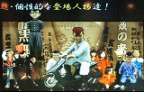 画像ギャラリー No.040のサムネイル画像 / 「ゲームポット」,懇親会で「モンスターファーム オンライン」のCBTスケジュールを発表。11月30日募集開始