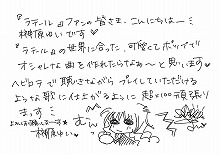 画像ギャラリー No.070のサムネイル画像 / 「ゲームポット」,懇親会で「モンスターファーム オンライン」のCBTスケジュールを発表。11月30日募集開始